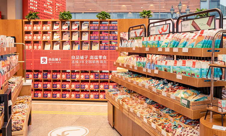 中國零食如何打動歐美市場“高甜”味蕾？良品鋪子出海記！