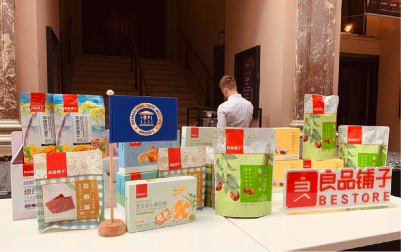 中國食品國際影響力，獲獎產(chǎn)品僅占5%，良品鋪子謀變連奪兩個大獎